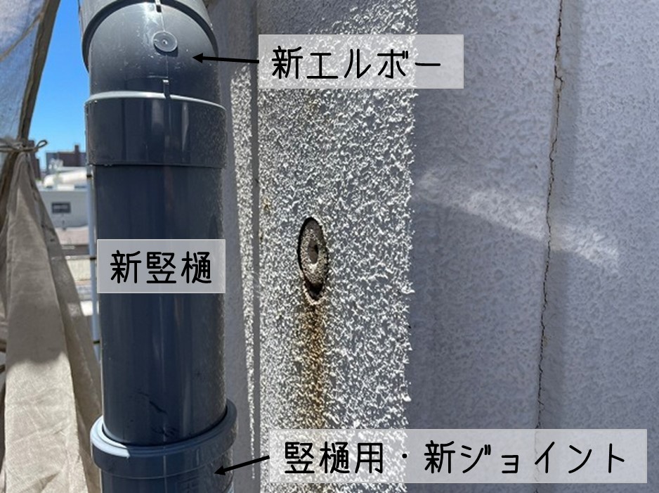 坂町　４階建てビル樋工事新設仮設